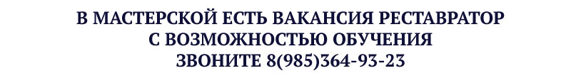 Объявление работа