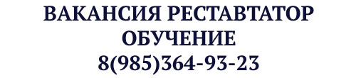 Объявление работа